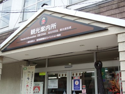 Noboribetsu Noboribetsu